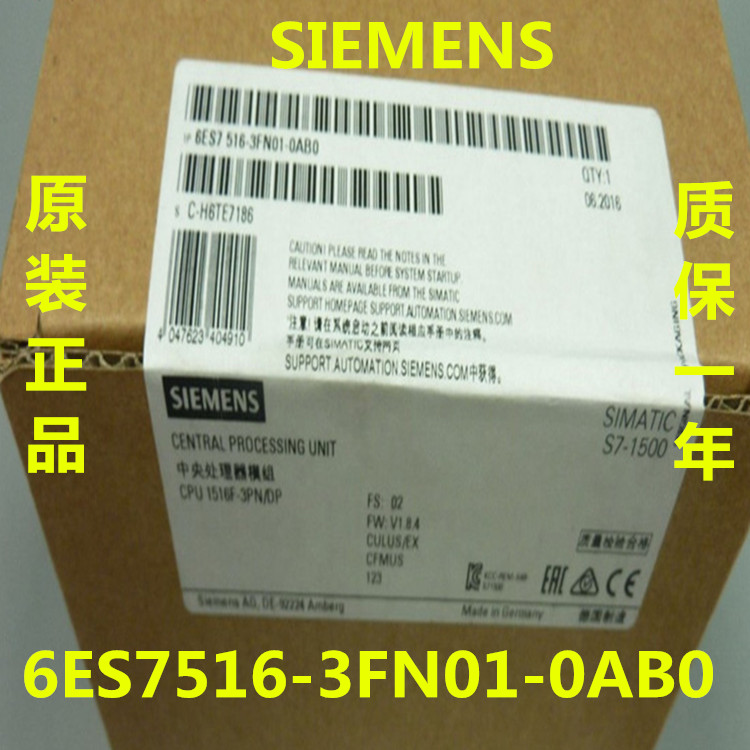 6ES7516-3AN01-0AB0西门子CPU1516-3PN/DP