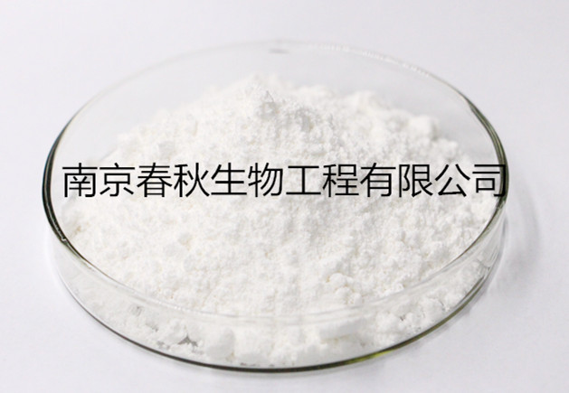 黄芪甲苷,Astragaloside A,CAS:84687-43-4，83207-58-3