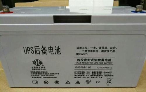 双登蓄电池6-GFM-120河南一级代理商