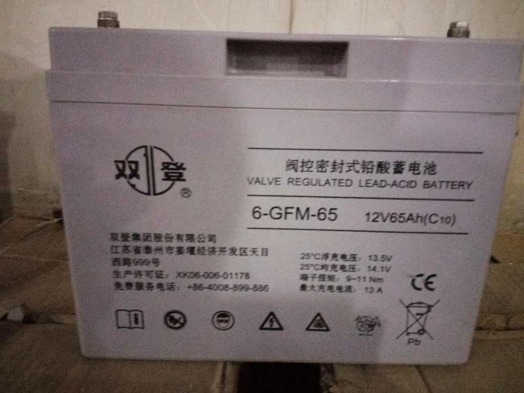 双登蓄电池6-GFM-65直流屏专用电池