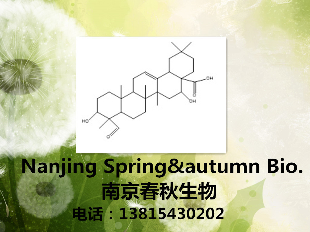 皂皮酸,Quillaic acid,CAS:631-01-6,皂树皮酸
