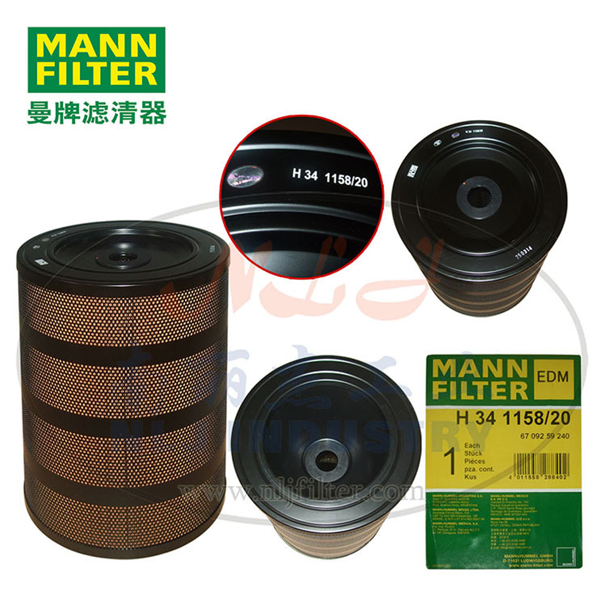 MANN-FILTER(曼牌滤清器)机油滤芯H341158/20