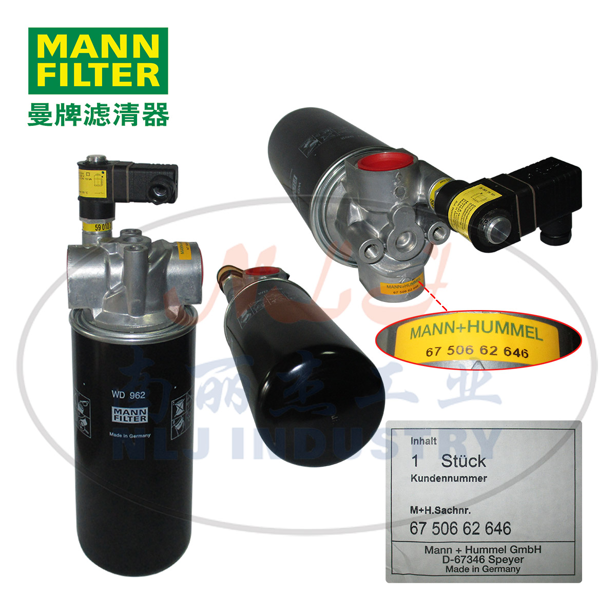 MANN-FILTER(曼牌滤清器)油滤总成6750662646