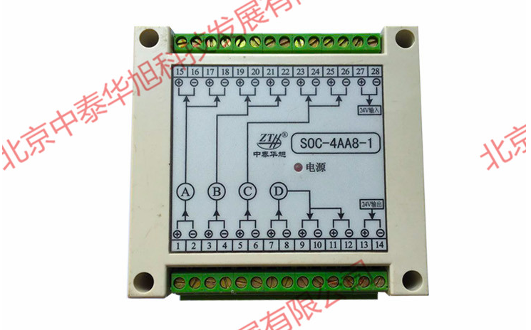 厂家直供4分8隔离器/电流信号隔离器分配SOC-4AA8-1