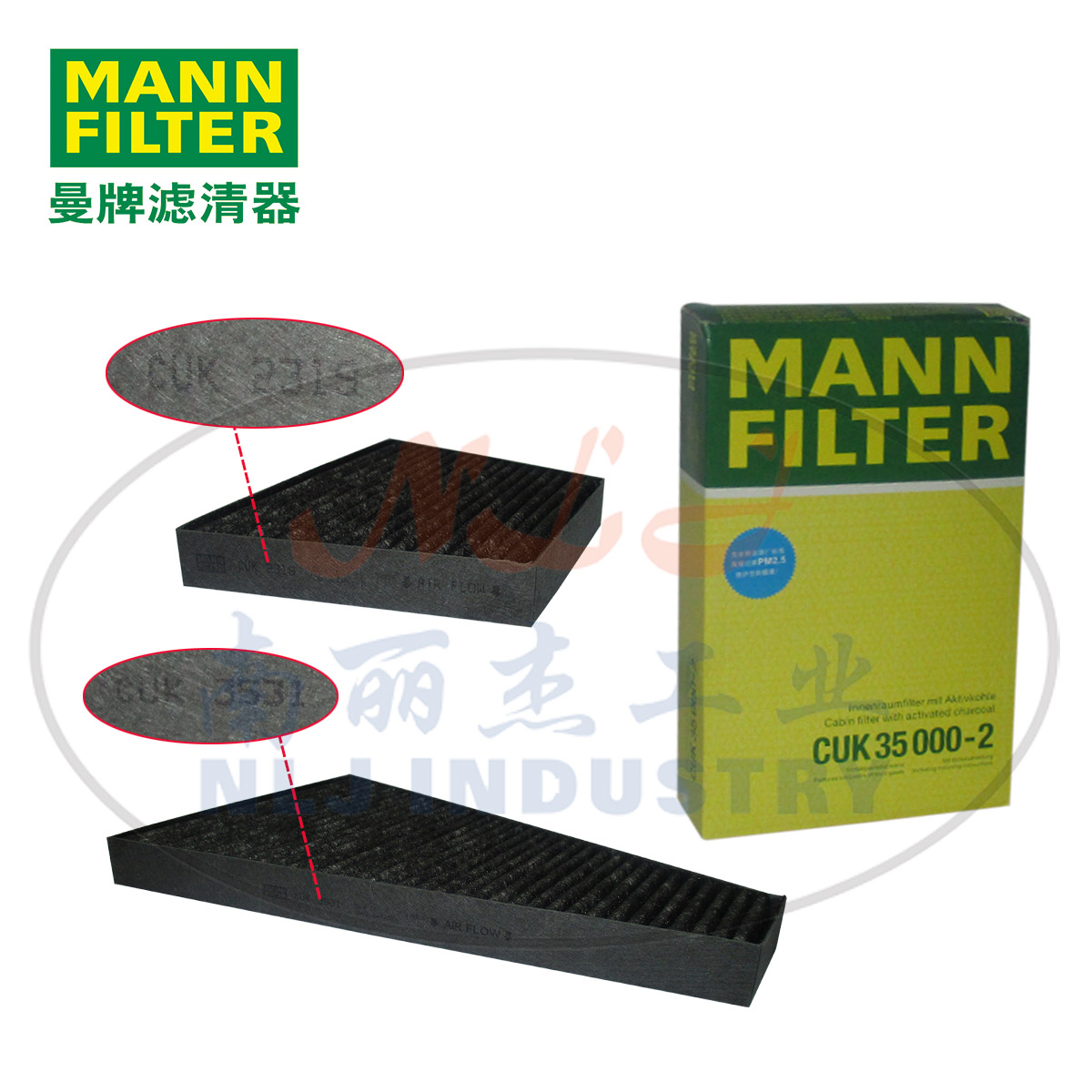 MANN-FILTER(曼牌滤清器)空调滤CUK35000-2