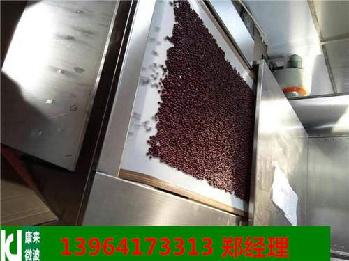 红豆薏米粉低温烘焙设备，核桃仁微波熟化设备