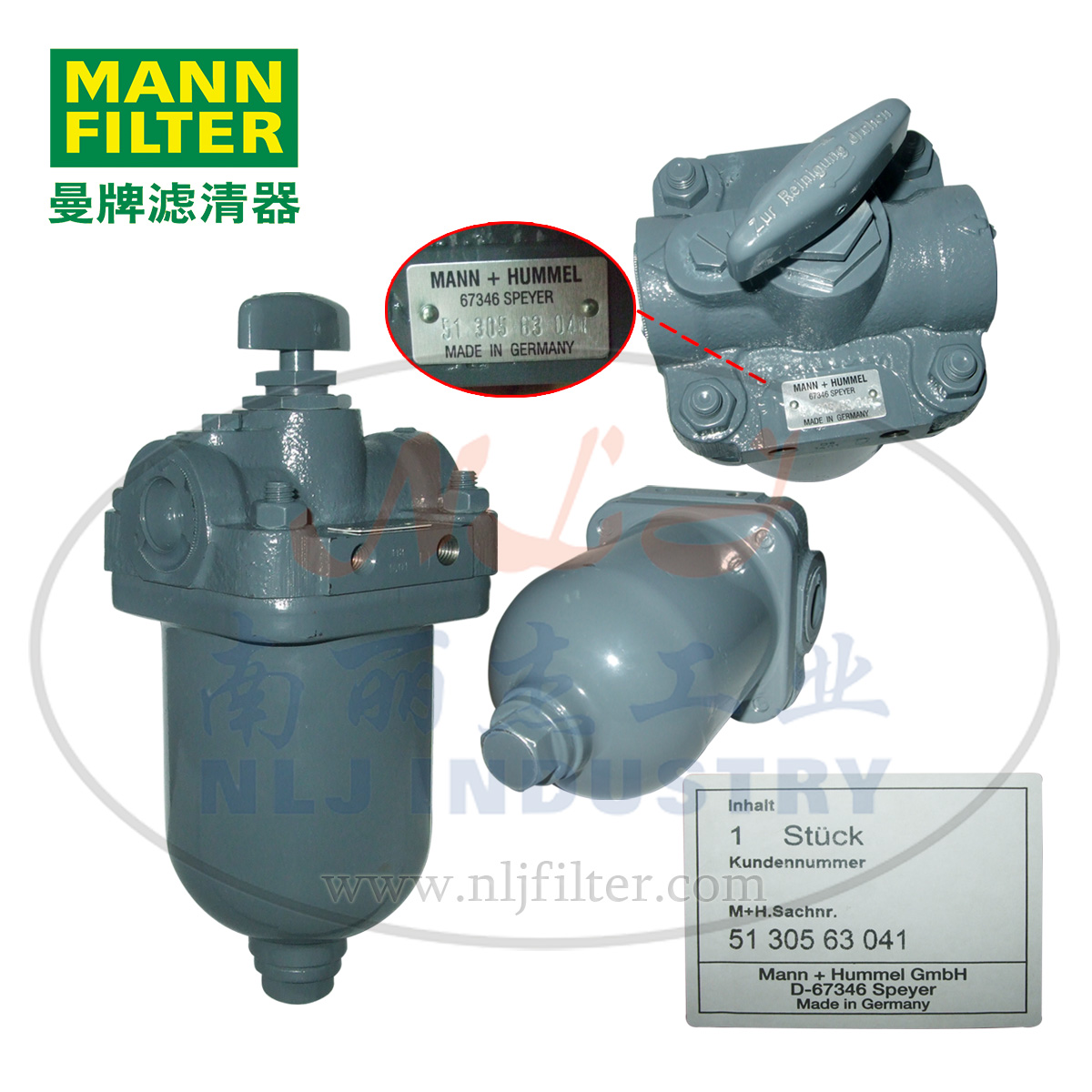 MANN-FILTER(曼牌滤清器)缝隙式滤清器5130563041