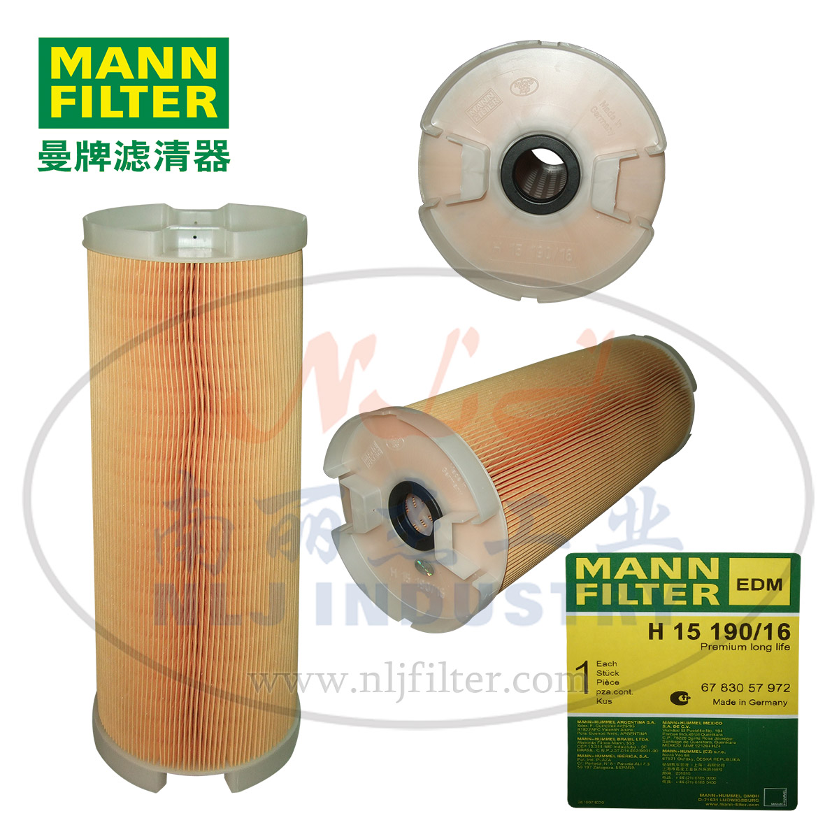 MANN-FILTER(曼牌滤清器)机油滤芯H15190/16