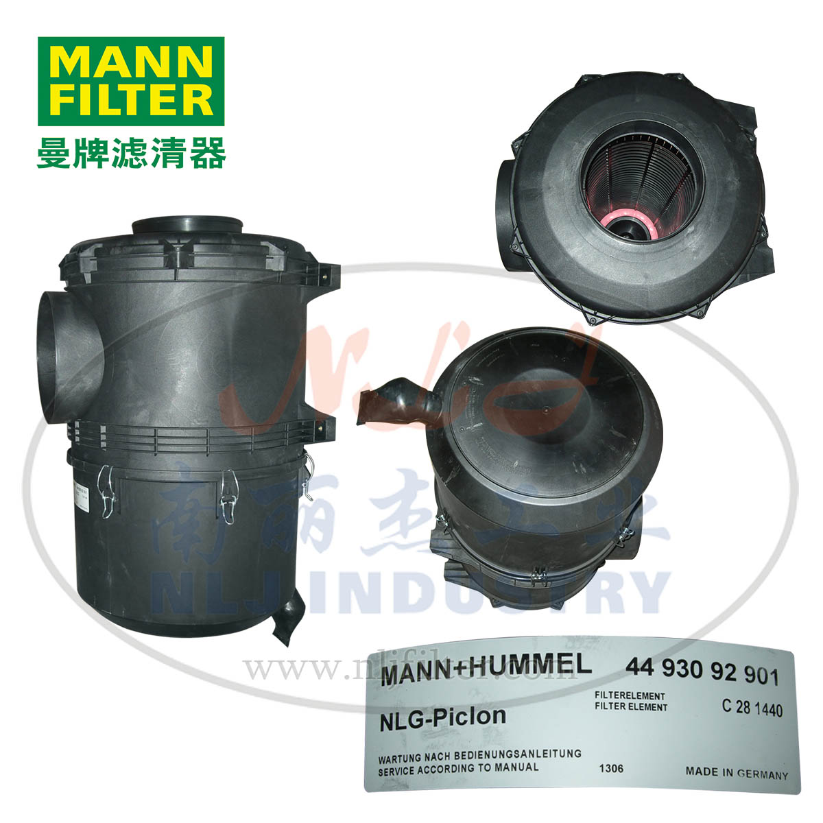 MANN-FILTER(曼牌滤清器)4493092901空滤总成