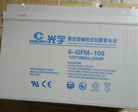 光宇蓄电池6-GFM-100/12V100AH详细参数报价