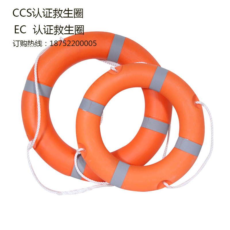 救生圈 优质船用专业救生圈 泡沫救生圈 橙色救生圈