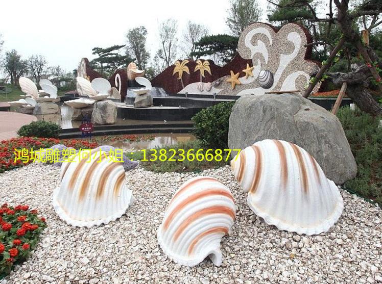玻璃钢展品类贝壳造型雕塑点缀海滩