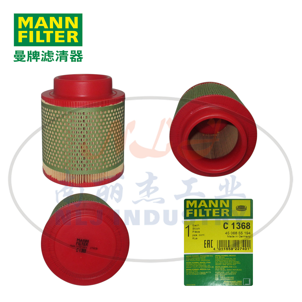 MANN-FILTER(曼牌滤清器)空滤C1368