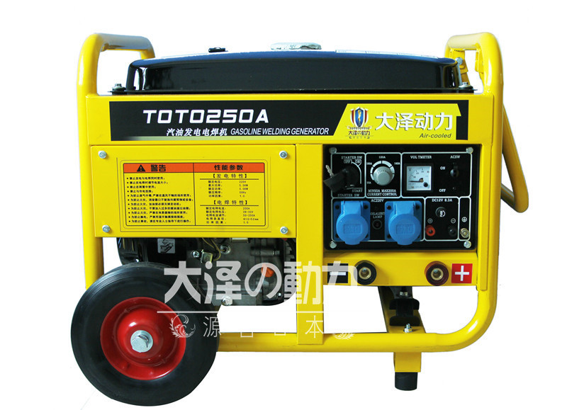 250A汽油电焊发电一体机,TOTO250A