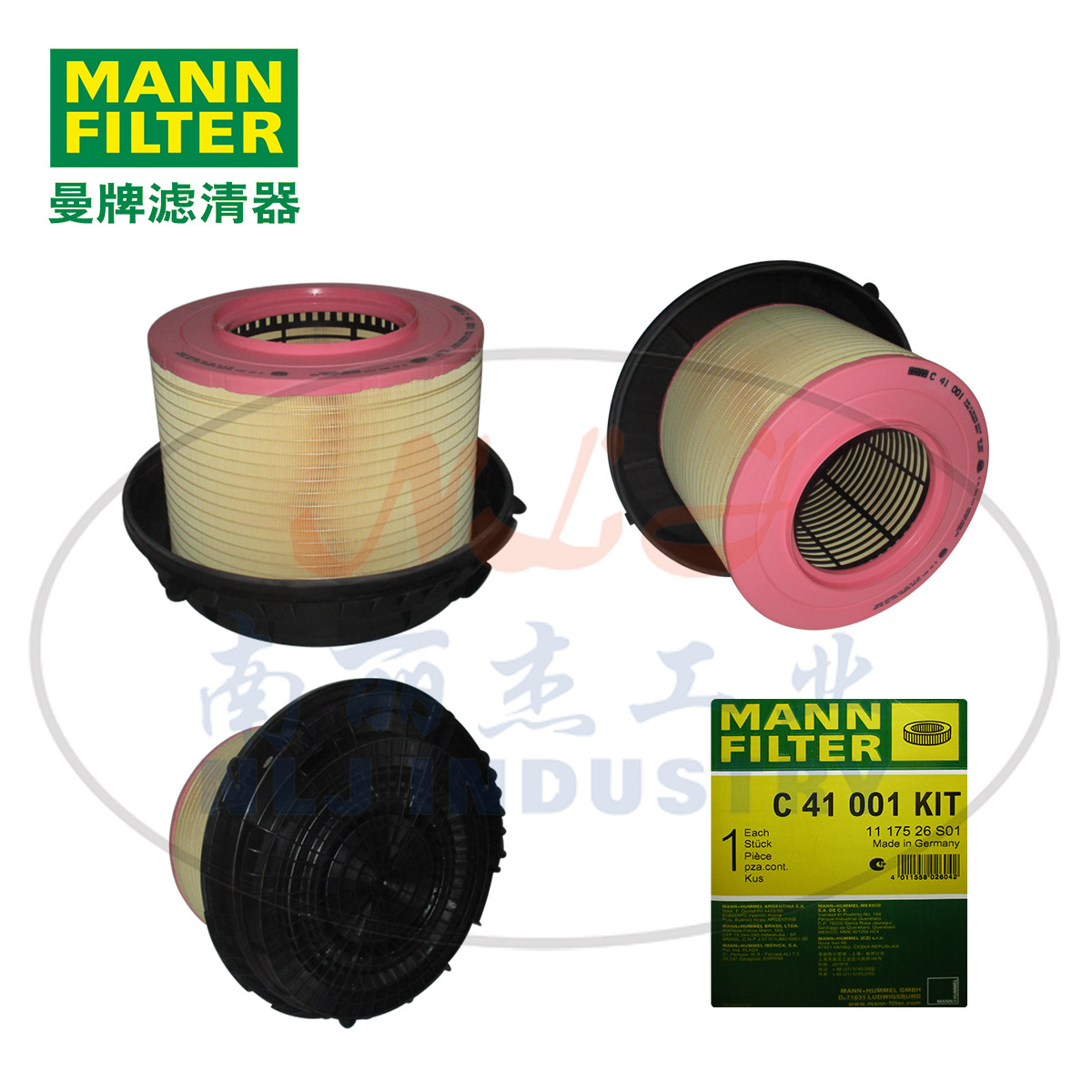 MANN-FILTER(曼牌滤清器)空滤C41001KIT