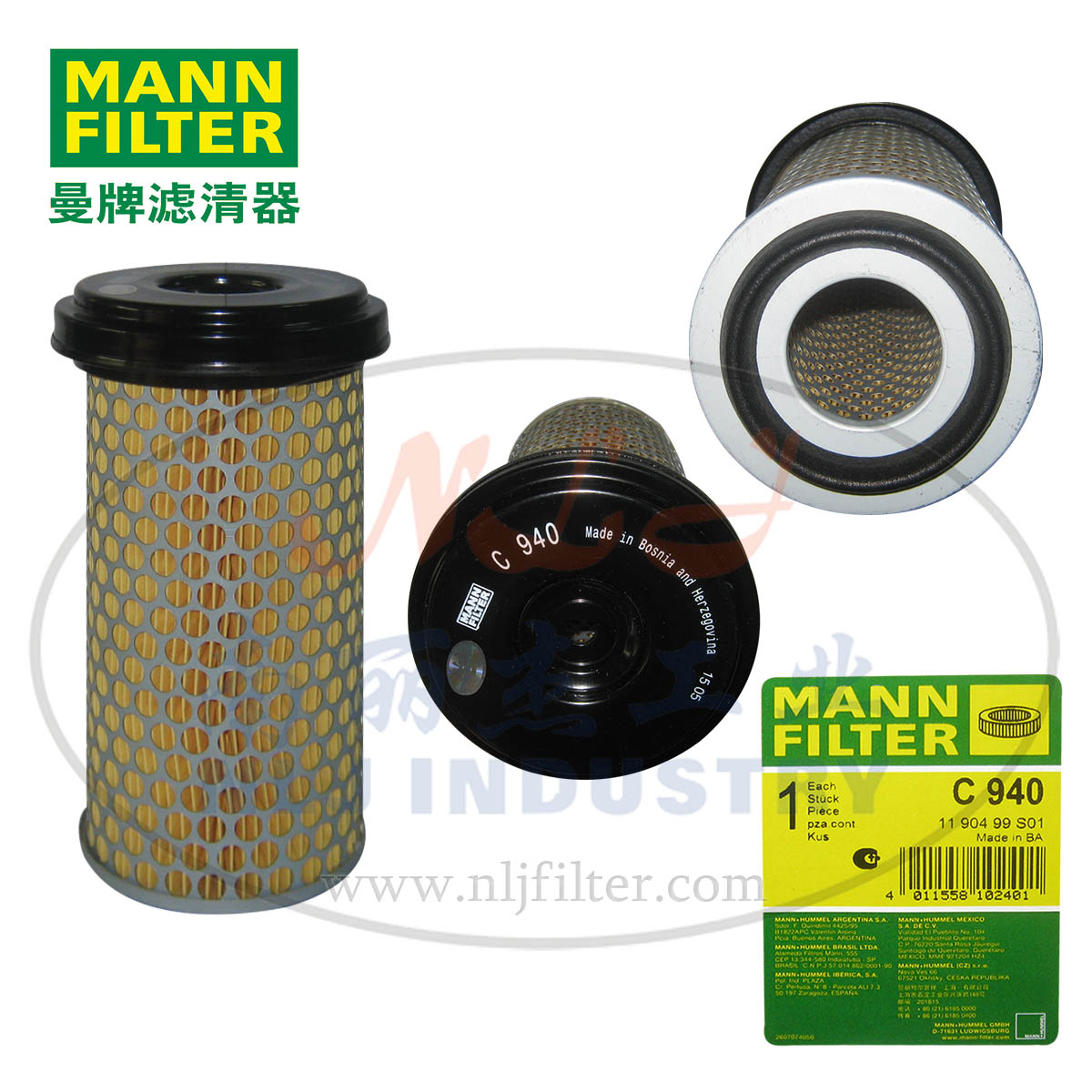 MANN-FILTER(曼牌滤清器)空滤C940