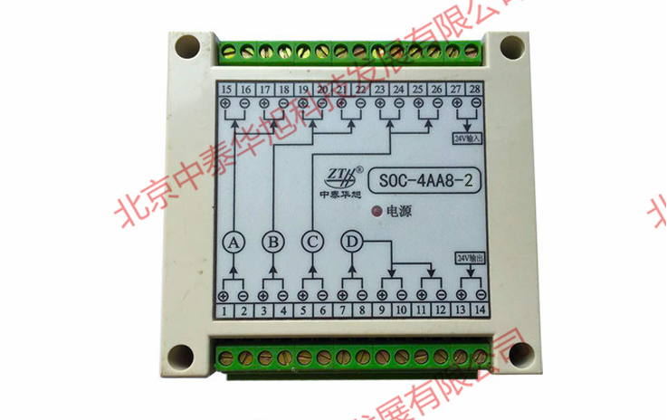 厂家直供4分8隔离器/电流信号隔离器分配SOC-4AA8-2