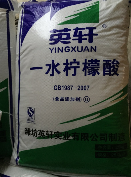 重庆名宏厂家批发英轩一水柠檬酸         90%   7600/吨