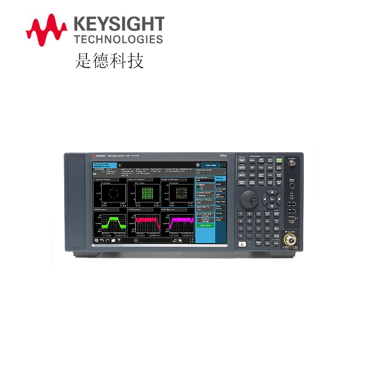 是德科技频谱分析仪N9020B-RT1实时频谱分析仪是德科技代理商