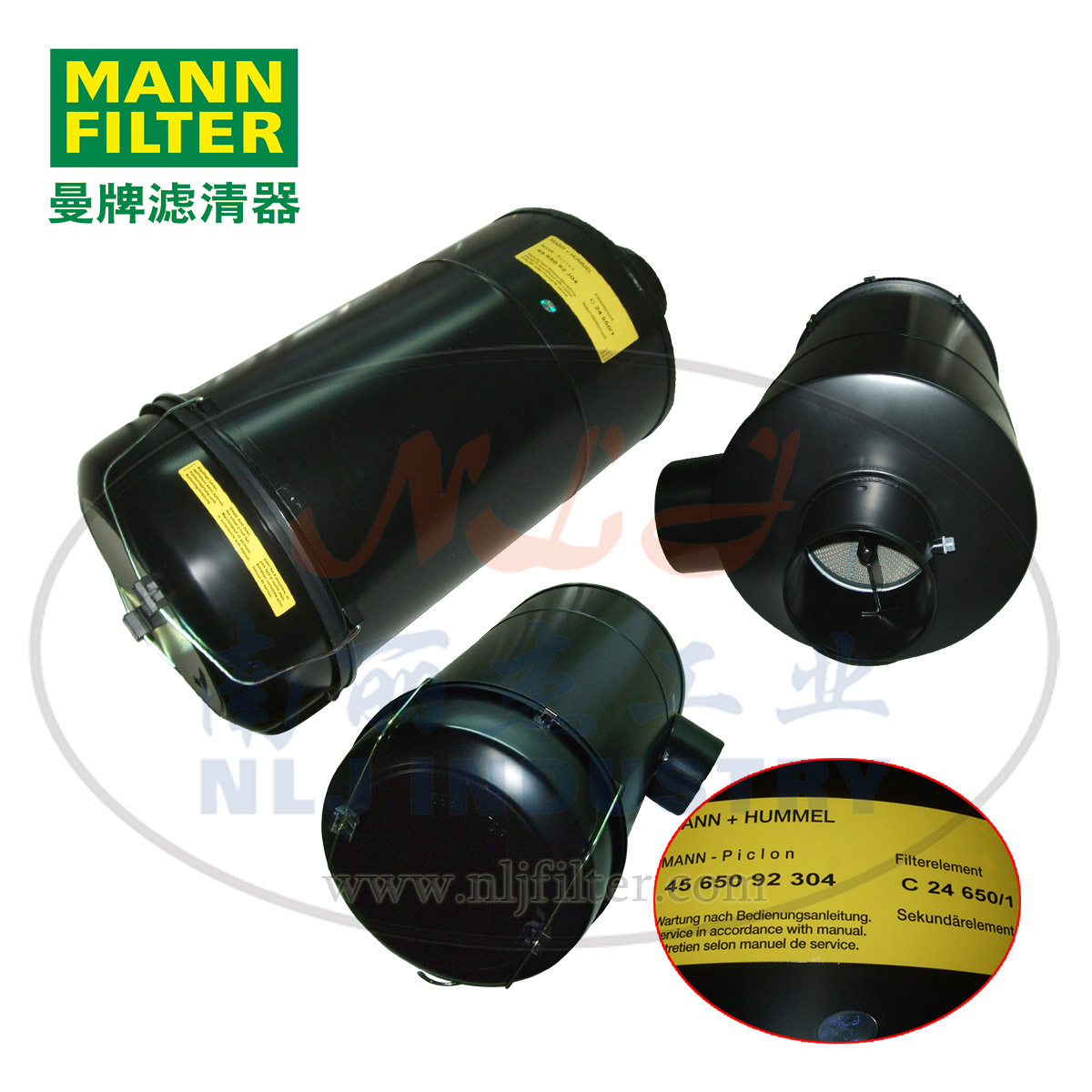 MANN-FILTER(曼牌滤清器)4565092304空滤总成