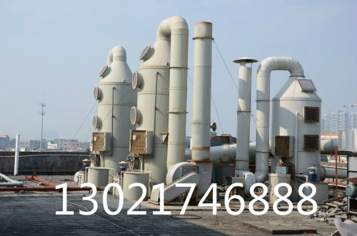  山东工业有机废气处理设备之橡胶厂