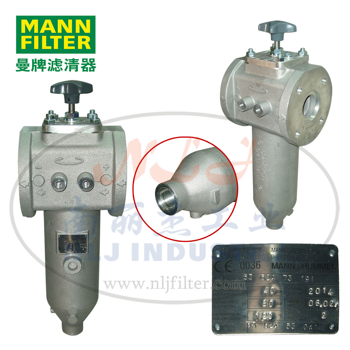 MANN-FILTER(曼牌滤清器)缝隙式滤清器5352473191