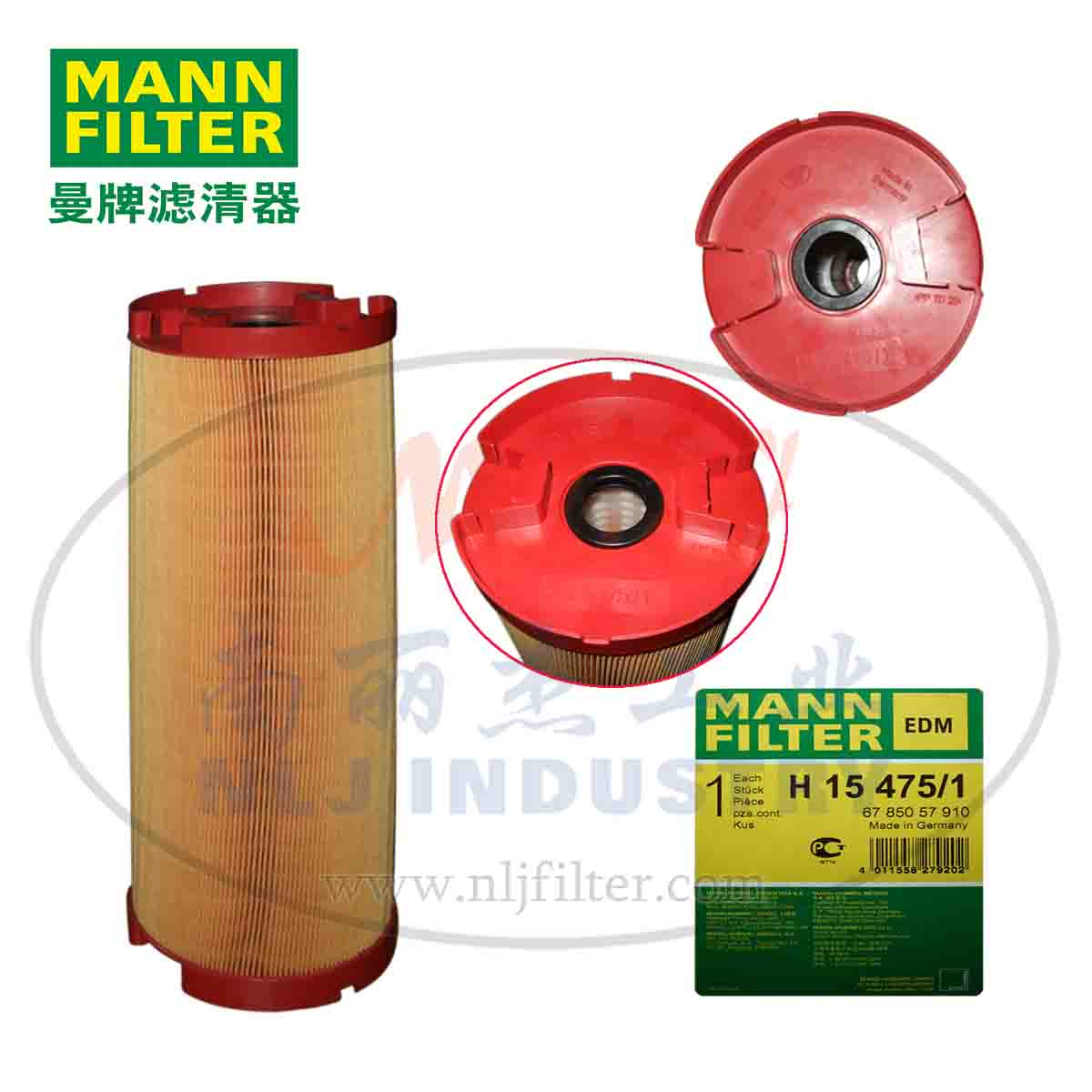 MANN-FILTER(曼牌滤清器)机油滤芯H15475/1