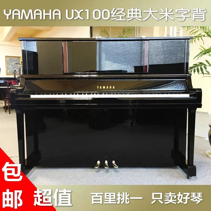 上海专业进口二手钢琴,精选好琴应有尽有,欢迎电询