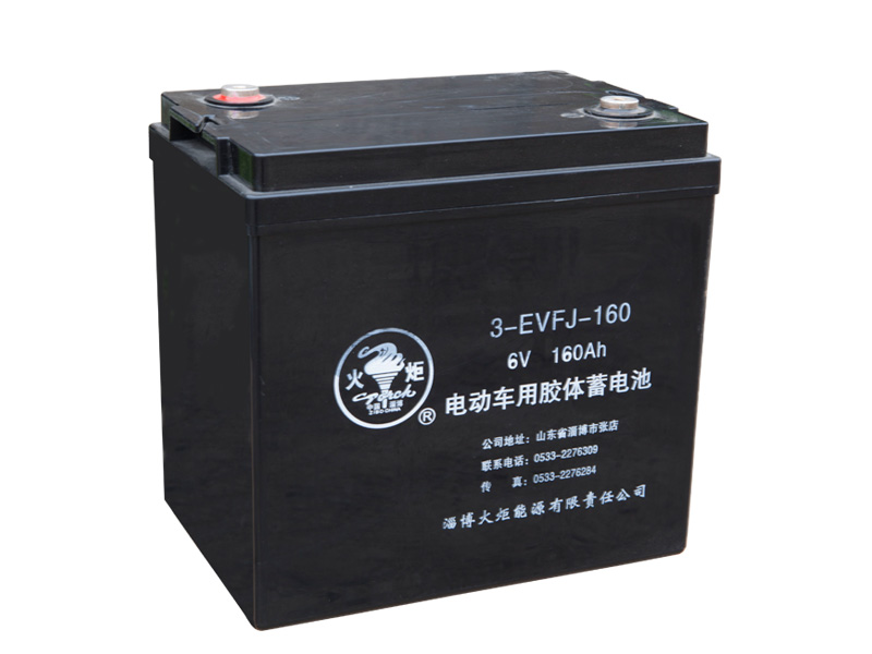 火炬胶体3-EV-160蓄电池原装现货价格