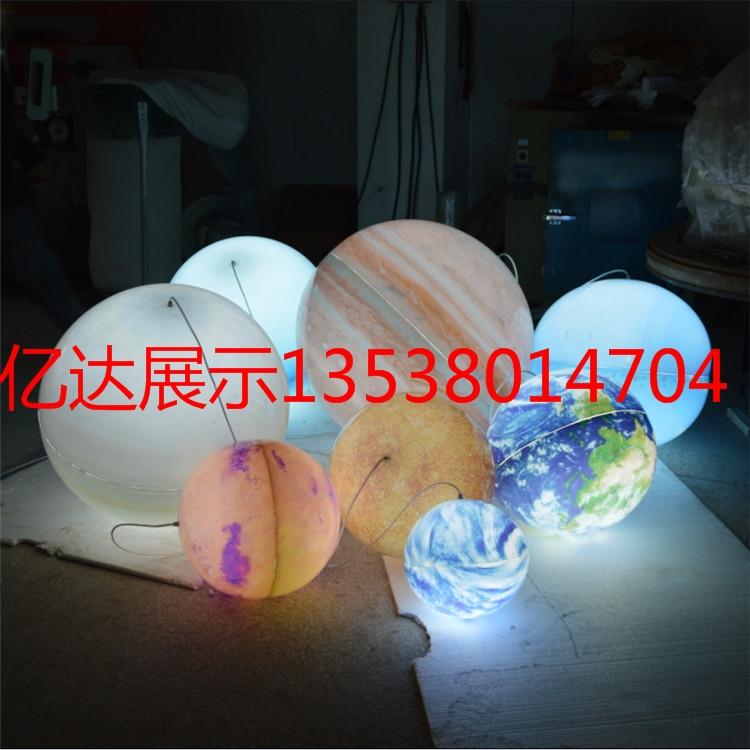 进口亚克力球八大行星九大星球模型科教天体模型