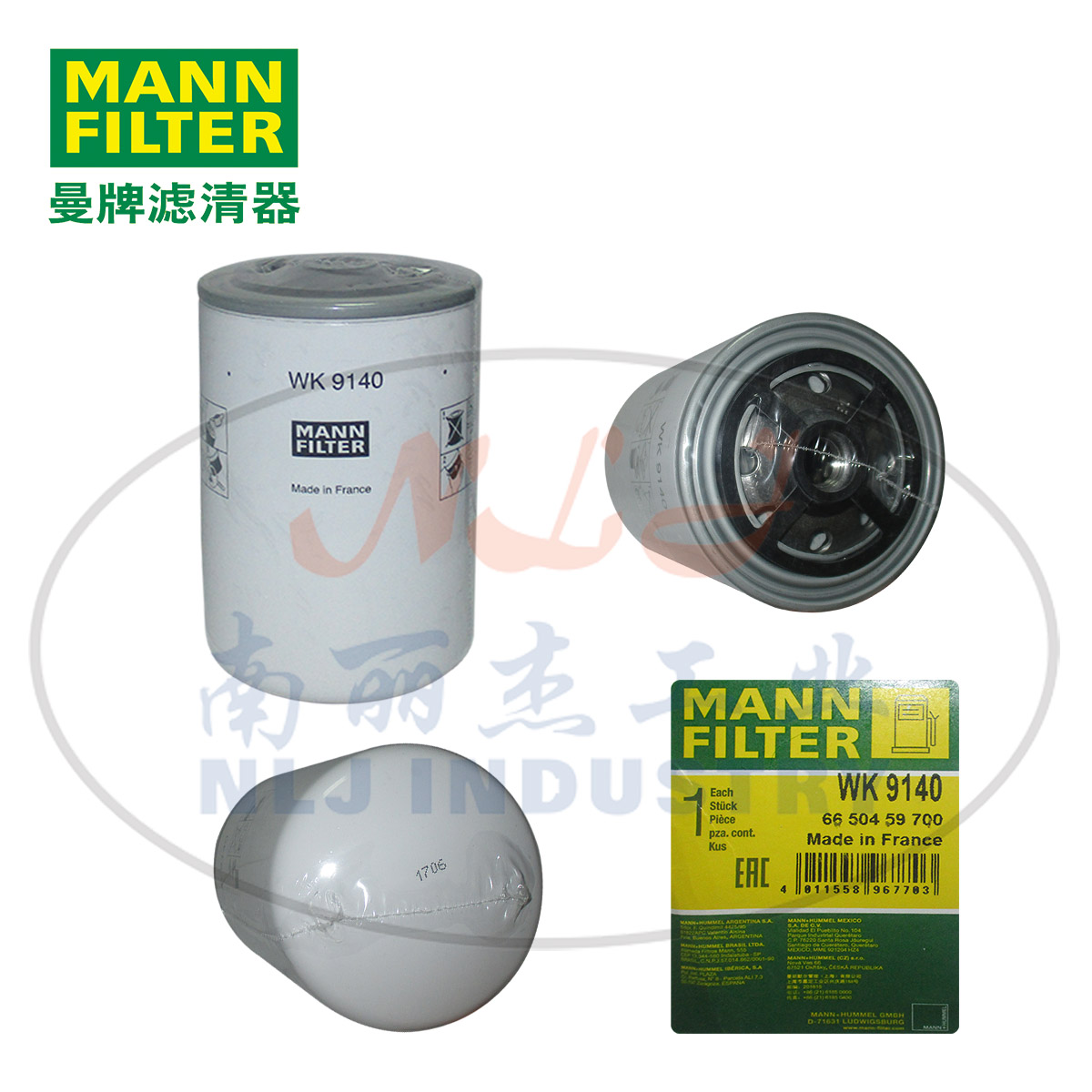 MANN-FILTER(曼牌滤清器)燃滤WK9140