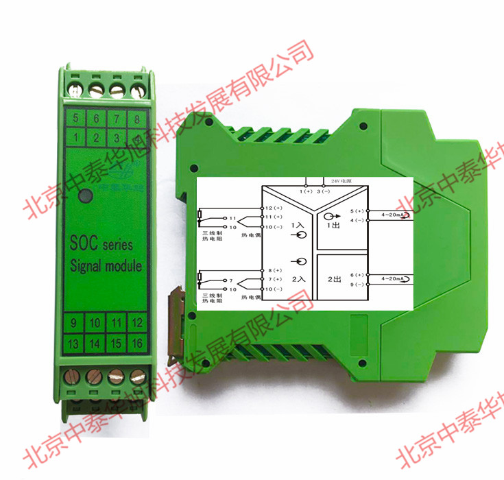 厂家直供1分2热电偶转4-20mA/热电偶转换器SOC-TA2-1
