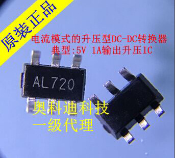 SD6271丝印 AL740 (恒流)模式的PWM升压IC,输出5V,1A，小风扇专用料