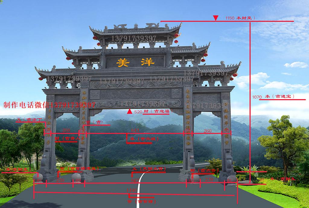 江西农村简易牌楼图片样式及牌坊风水事项