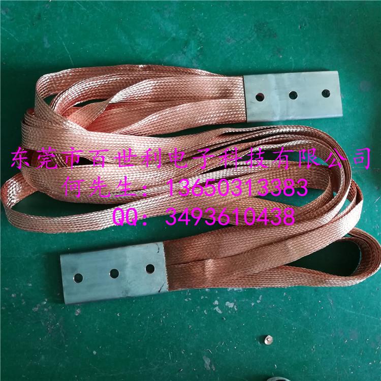 多规格导电冷压铜编织带软连接
