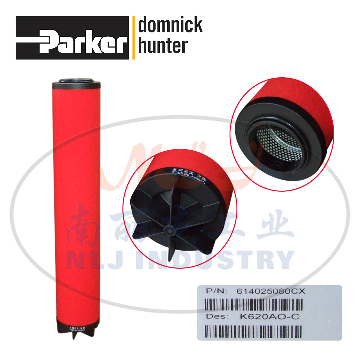 Parker派克domnick hunter多明尼克汉德滤芯K620AO-C