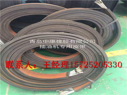 抽油机皮带厂家-钢丝绳输送带厂家厂家供应