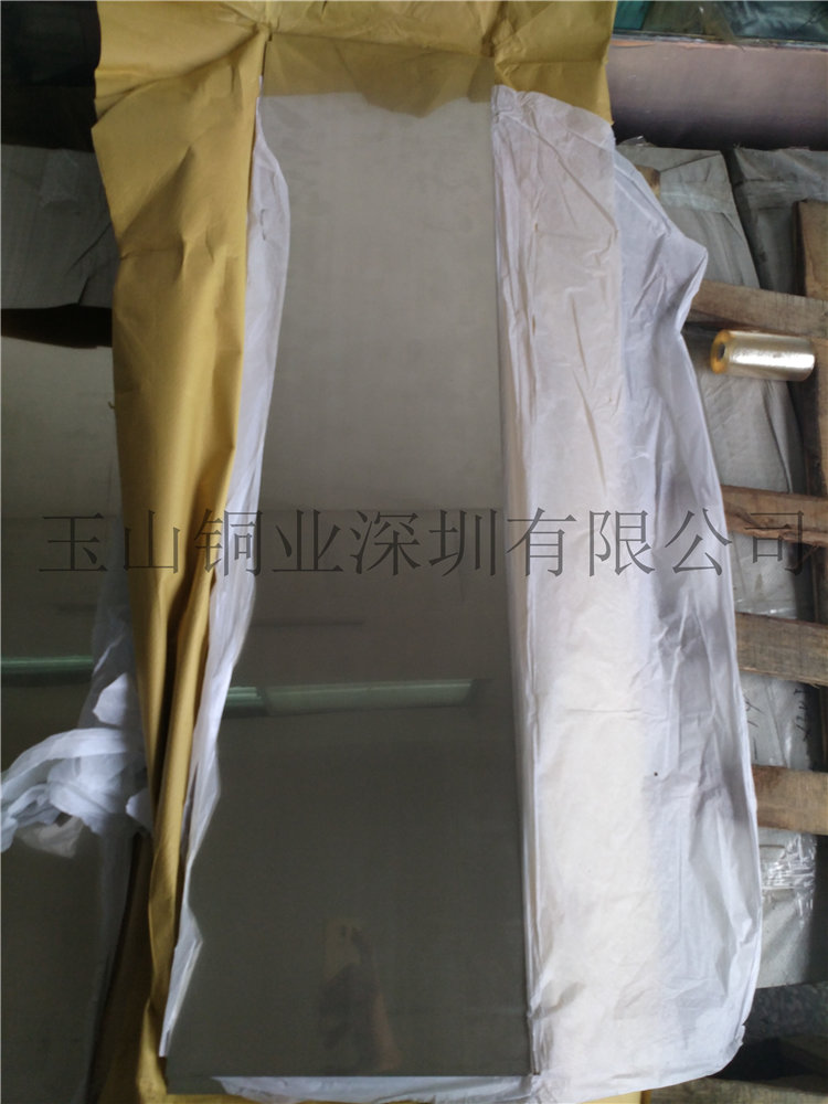 专业生产C7521白铜板 锌白铜板 洋白铜带现货供应
