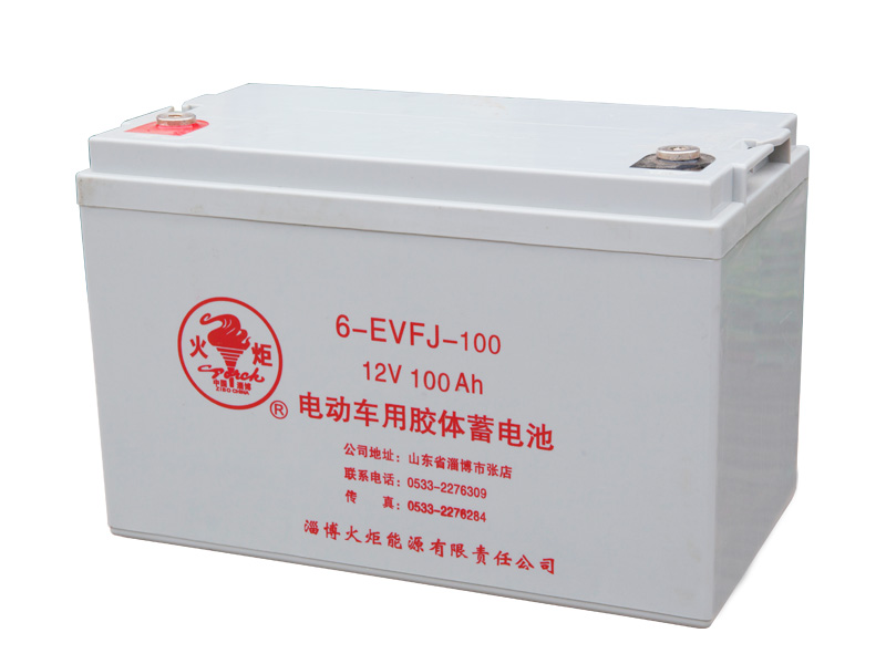 淄博火炬6-EVF-120蓄电池厂家直销