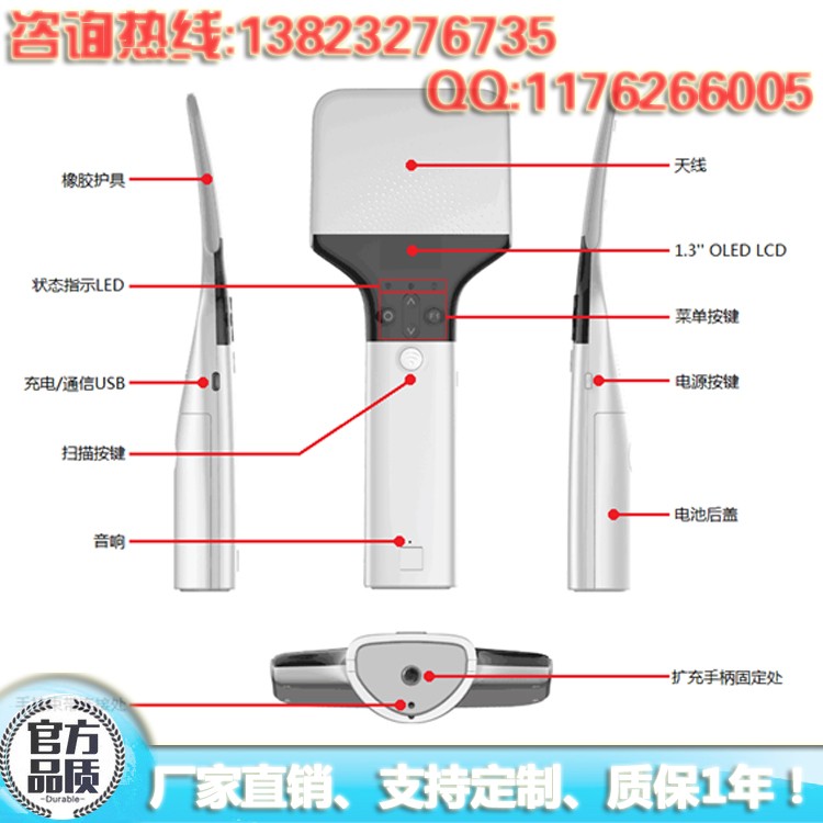 手持式蓝牙超高频盘点机盘点拍