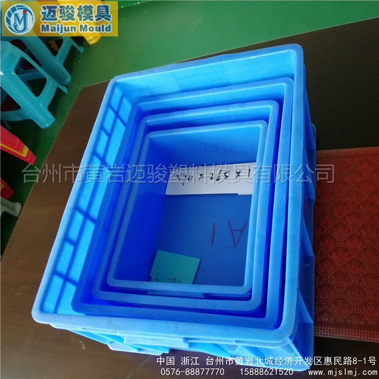 塑胶框模具厂家 台州黄岩塑胶筐模具制造公司