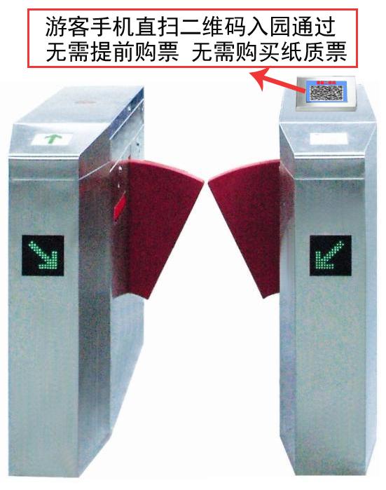 景区微信订票系统人行通道闸机具有售票功能