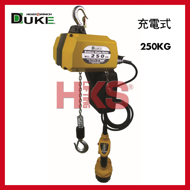 DCH-250充电式迷你环链葫芦 250KG充电式电动葫芦 