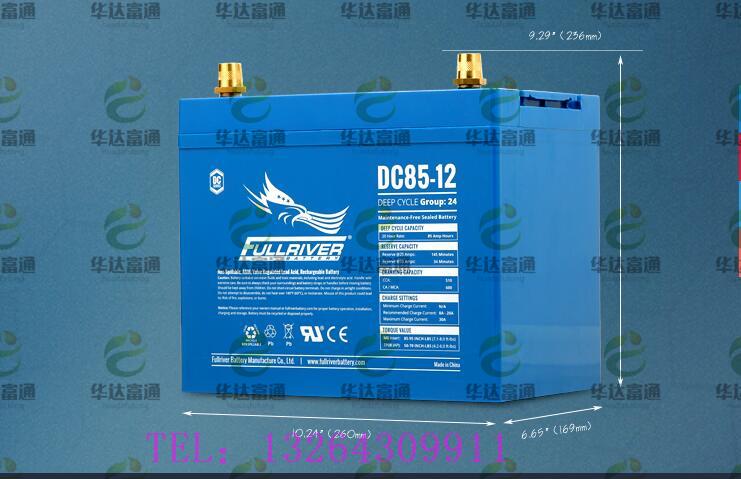 丰江蓄电池DC60-12A 12V60AH 机械启动/不间断电源