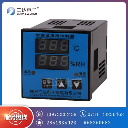 WSK-ZTB(TH)数显温湿度控制器选三达放心省心  