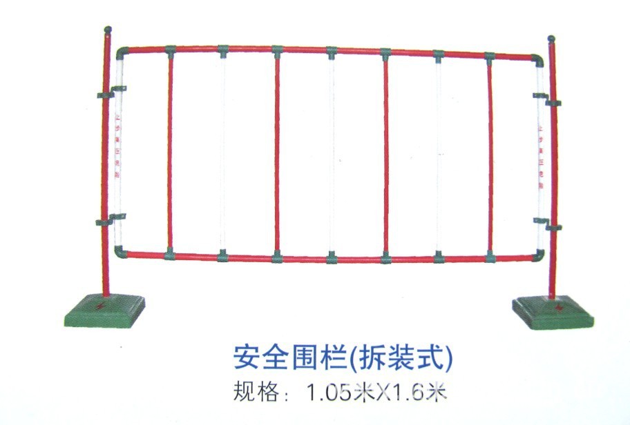 玻璃钢（拆装式）围栏河北金河热销