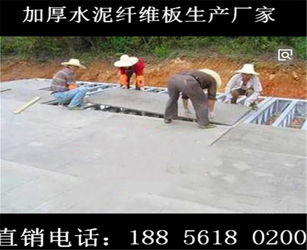 武汉LOFT钢结构夹层板做复式楼层装修找水泥纤维板厂家三嘉建材公司！