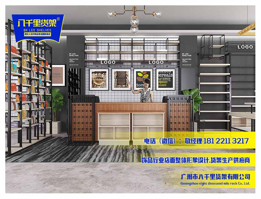 福建 三福饰品货架 名创优品化妆品货架  生活百货货架 【官网】