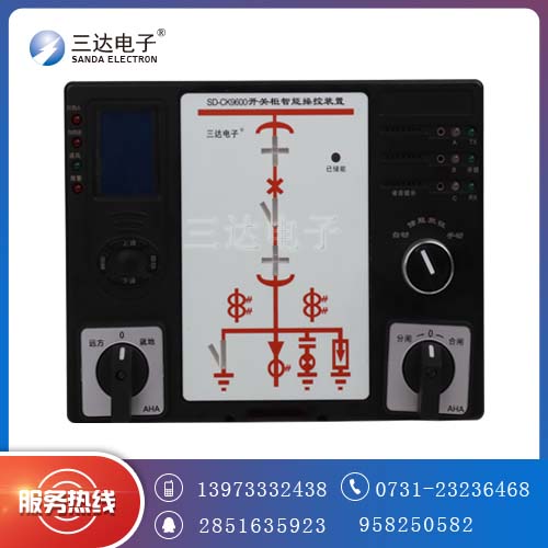湖南DN8300开关柜智能操控