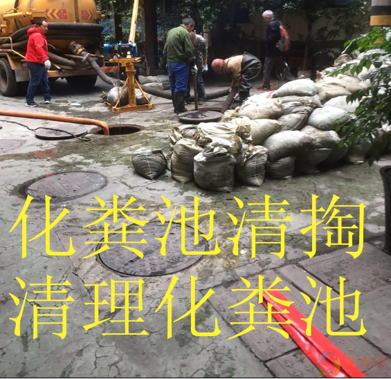武汉江岸区市政清淤公司-清理物业化粪池18171097055